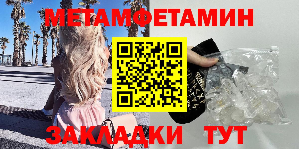 АМФ 98% Медногорск