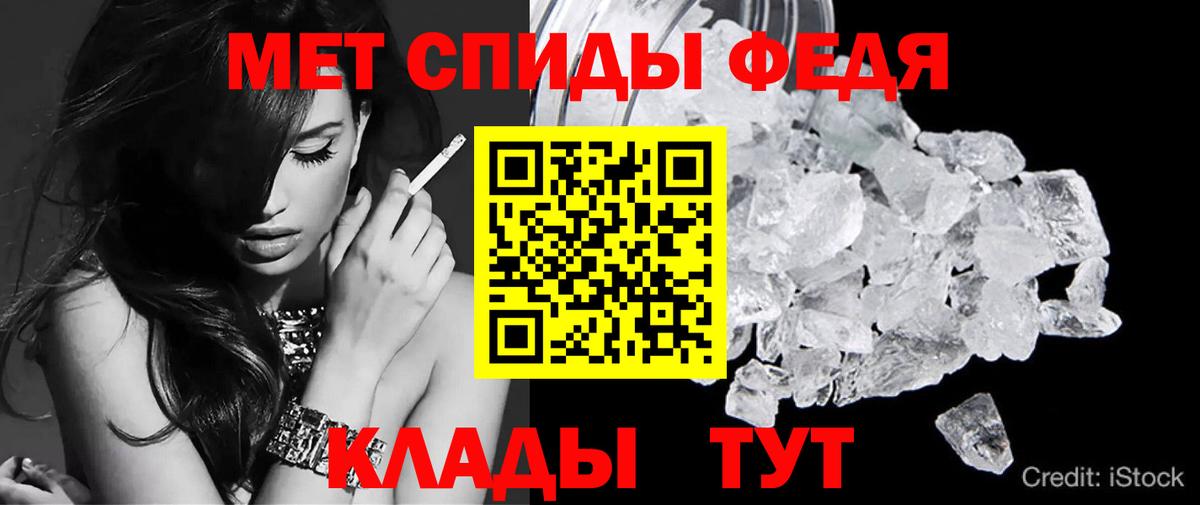 Amphetamine 98% Медногорск