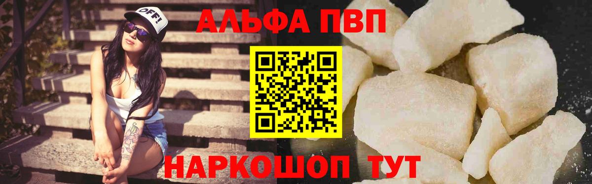 A-PVP СК КРИС Медногорск