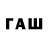 БУТИРАТ BDO pavan seervi