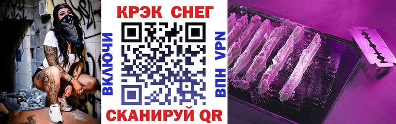 COCAIN Перу  продажа наркотиков  Медногорск 