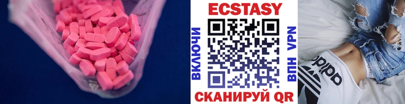 Экстази mix  что такое наркотик  Медногорск 