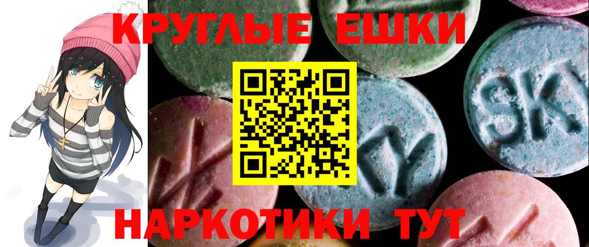 ЭКСТАЗИ Дубай  Ecstasy  OMG ссылка  Ecstasy 250 мг  Медногорск 