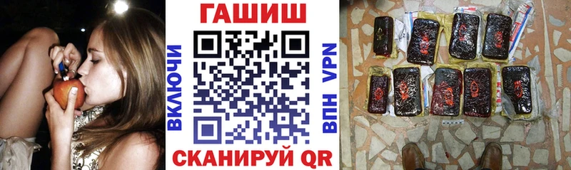 mega вход  Медногорск  ГАШ хэш 