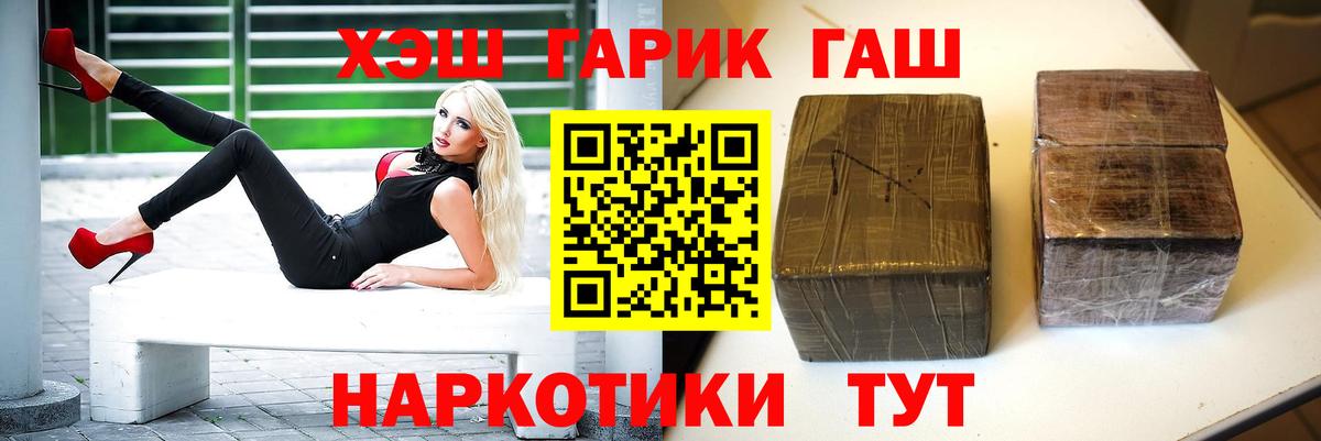 Медногорск  КОКАИН  Бошки Шишки  Alpha PVP СОЛЬ   Мефедрон кристаллы  Меф МЯУ МЯУ   ГАШ 