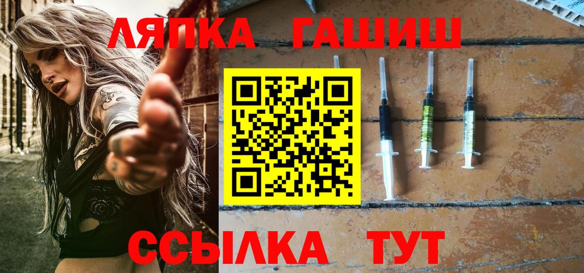 ГАШИШ Premium  купить   Гашиш убойный  Медногорск 