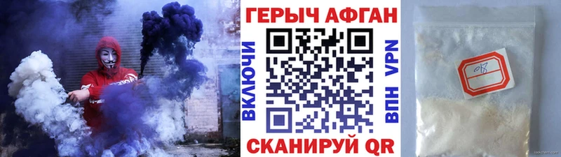 kraken ссылки  Медногорск  Героин VHQ 