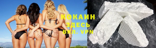 таблы Усмань