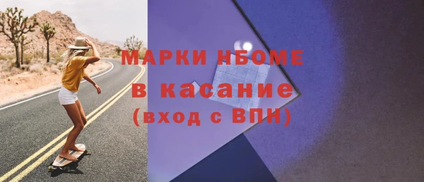 мдма Вяземский