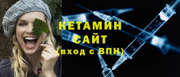 сатива Горняк