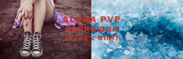 ALPHA-PVP Усинск