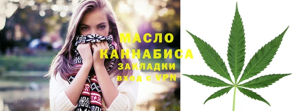 таблы Усмань