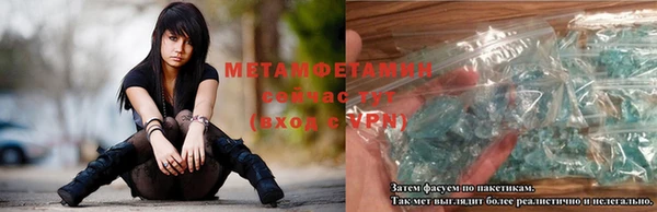 таблы Усмань
