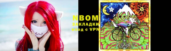 гашиш Вязьма
