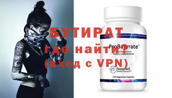 mdma Вязники