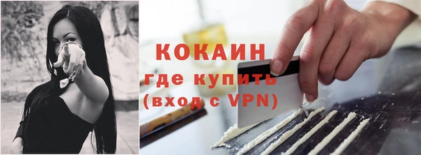 мдма Вяземский