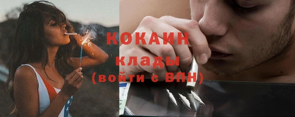 мдма Вяземский