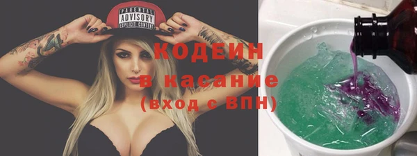 мдма Вяземский
