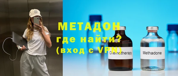 метадон Горно-Алтайск