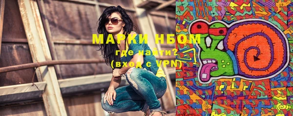 mdma Вязники