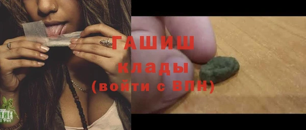 мдма Вяземский