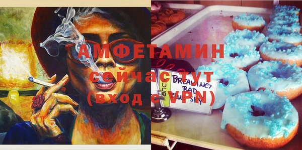 mdma Вязники
