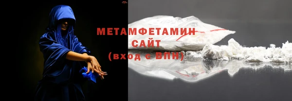 мдма Вяземский