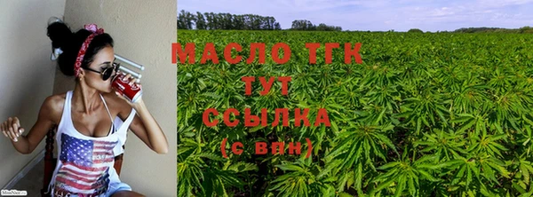 гашиш Вязьма