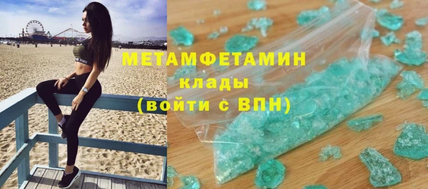 mdma Вязники