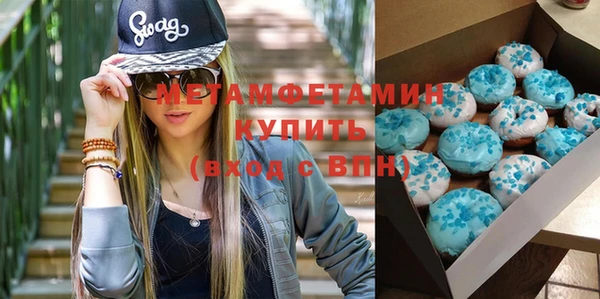 гашиш Вязьма