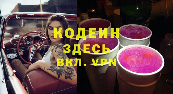 гашиш Вязьма