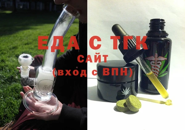 мдма Вяземский