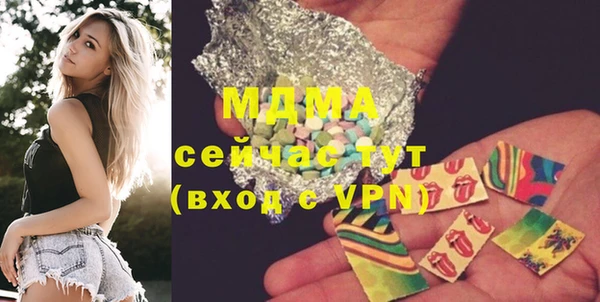гашиш Вязьма
