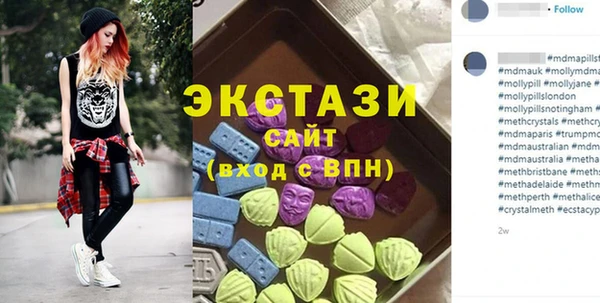 скорость mdpv Усолье-Сибирское