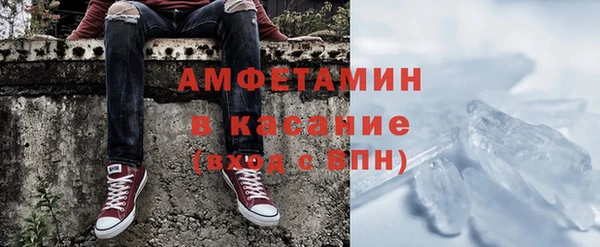 мдма Вяземский