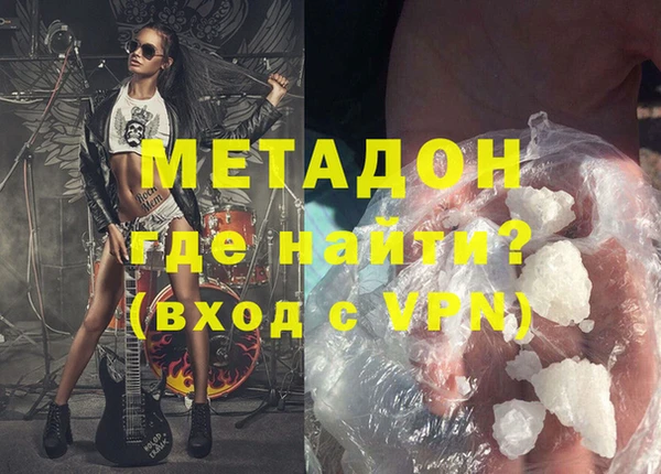 ALPHA-PVP Усинск
