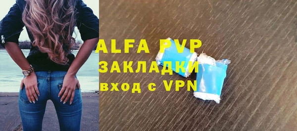 мдма Вяземский