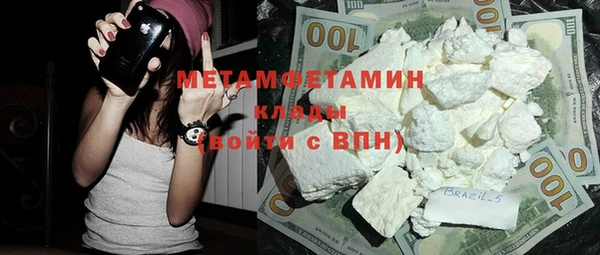 mdma Вязники