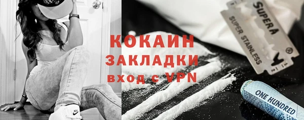 гашиш Вязьма