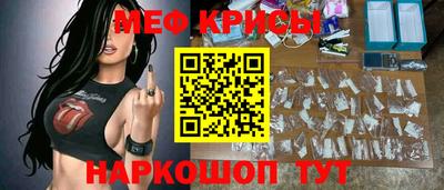 спиды Абакан