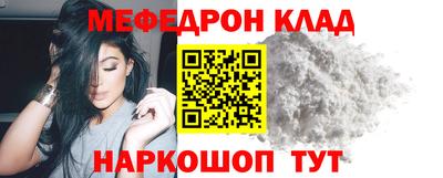 первитин Азнакаево