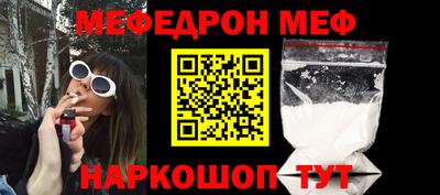 МДМА Канаш
