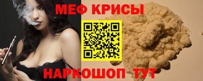 МДМА Канаш