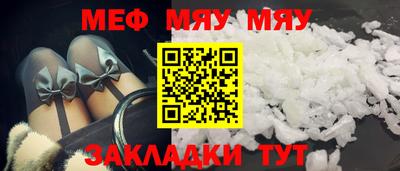 первитин Азнакаево