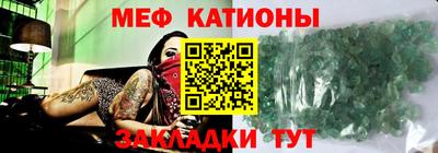 спиды Абакан