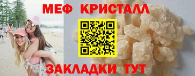 кристаллы Абинск