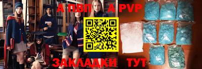 первитин Азнакаево