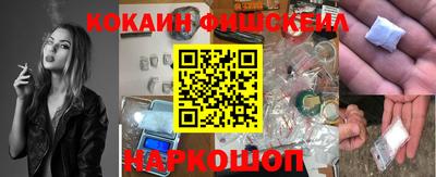 МДМА Канаш