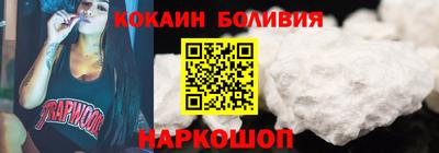 кристаллы Абинск