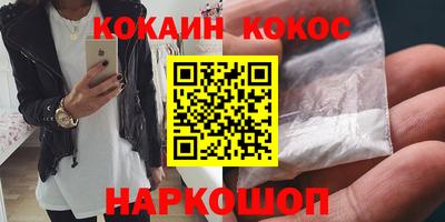 кристаллы Абинск